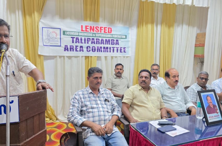  LENSFED തളിപ്പറമ്പ ഏരിയ കമ്മിറ്റി ബാലേട്ടൻ അനുസ്മരണം സംഘടിപ്പിച്ചു