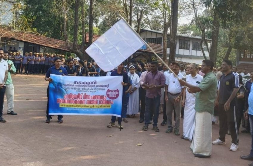  പാലിയേറ്റീവ് ദിന ബോധവൽക്കരണ സന്ദേശ റാലി സംഘടിപ്പിച്ചു