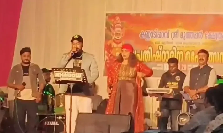  കണ്ണൂർ ക്ഷേത്രോത്സവത്തിനിടെ ഗണഗീതം പാടി; സ്റ്റേജിൽ കയറി പാട്ട് നിർത്തിച്ച് സിപിഎം പ്രവർത്തകർ