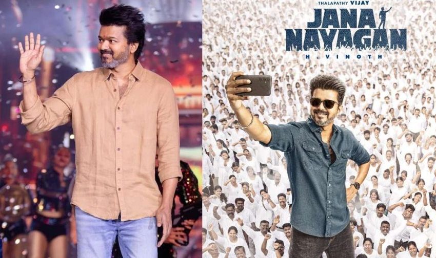 വിജയ് ചിത്രം ജനനായകന് ഇന്ന് നിര്‍ണായകം; സെന്‍സര്‍ ബോര്‍ഡ് സര്‍ട്ടിഫിക്കറ്റ് നല്‍കാത്തതിനെതിരെ നല്‍കിയ ഹര്‍ജിയില്‍ ഇന്ന് വിധി