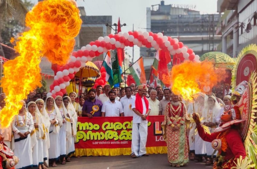  എൽ.ഡി.എഫ് വടക്കൻ മേഖല വികസന മുന്നേറ്റ ജാഥയ്ക്ക് തളിപ്പറമ്പിൽ ഉജ്വല സ്വീകരണം