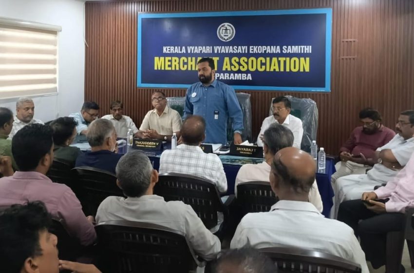  തളിപ്പറമ്പ് കെ വി കോംപ്ലക്സിലെ അഗ്നിക്കിരയായ വ്യാപാരികൾക്ക് ധനസഹായം വിതരണം ചെയ്തു