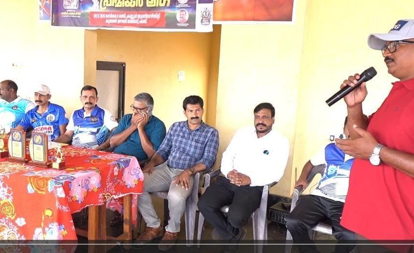  എക്സൈസ് ക്രിക്കറ്റ് പ്രീമിയർ ലീഗ് സമാപിച്ചു