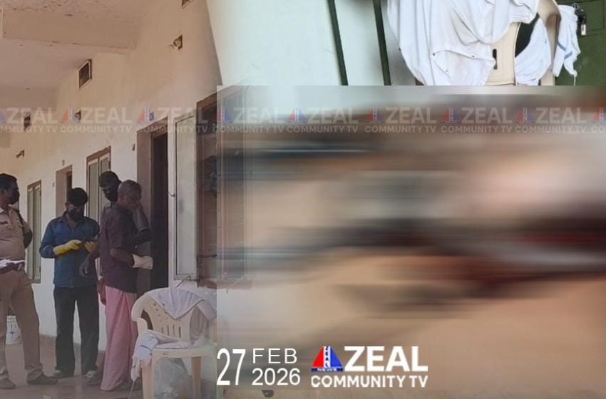  ധർമ്മശാല ഇൻ്റസ്ട്രിയൽ ഏരിയക്ക് സമീപം സ്വകാര്യ കോട്ടേഴ്സിൽ വയോധികനെ മരിച്ച നിലയിൽ കണ്ടെത്തി
