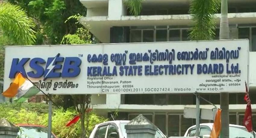 കെ എസ് ഇ ബിയുടെ പ്രതിമാസ ബില്ലിംഗ് ഉപഭോക്താക്കൾക്ക് ഫെബ്രുവരിയിൽ ഇന്ധന സർചാർജ് ഉണ്ടാവില്ല