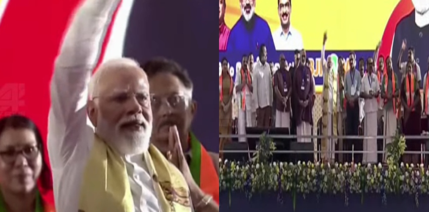  മാറാത്തത് മാറും ഇനി കേരളം വളരും; കേരളത്തിന് പുതിയ തുടക്കം ആവശ്യമാണെന്ന് പ്രധാനമന്ത്രി നരേന്ദ്രമോദി