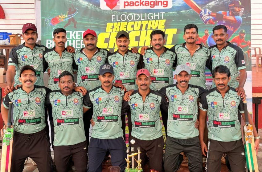  കുളപ്പുറം ഓൾ കേരള എക്സിക്യൂട്ടീവ് ക്രിക്കറ്റ് കണ്ണൂർ സിറ്റി പോലീസ് ജേതാക്കൾ