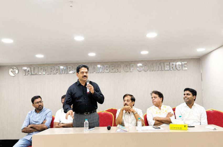  മുഖ്യമന്ത്രിയുടെ അതിവേഗ റെയിൽ നിലപാടിനെ അഭിനന്ദിച്ച് തളിപ്പറമ്പ ചേംബർ ഓഫ് കോമേഴ്‌സ്