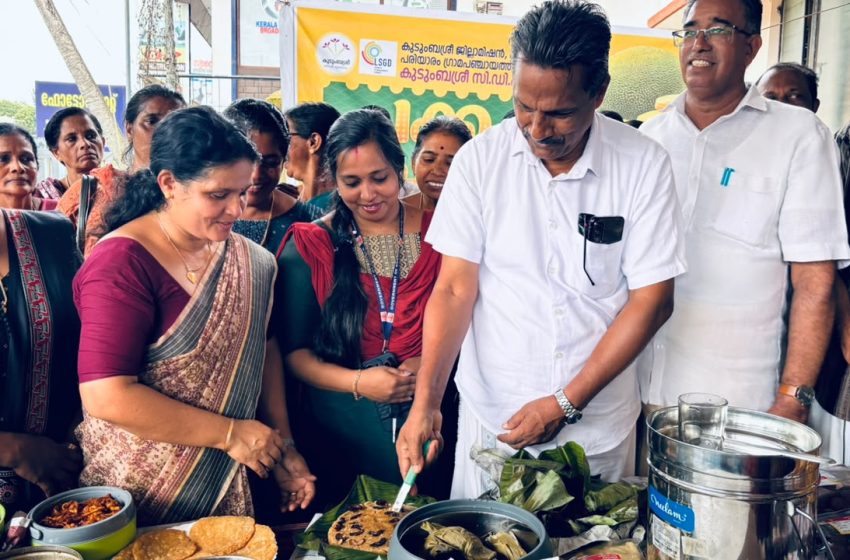  പരിയാരം ഗ്രാമ പഞ്ചായത്ത്‌ കുടുംബശ്രീ സിഡി എസ് സംയുക്ത ആഭിമുഖ്യത്തിൽ ചക്ക ഫെസ്റ്റ് സംഘടിപ്പിച്ചു.