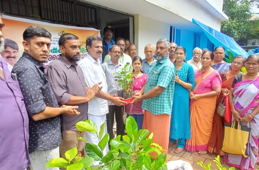  തളിപ്പറമ്പ് നഗരസഭ കൃഷിഭവൻ കർഷക സഭയും ഞാറ്റുവേല ചന്തയും സംഘടിപ്പിച്ചു