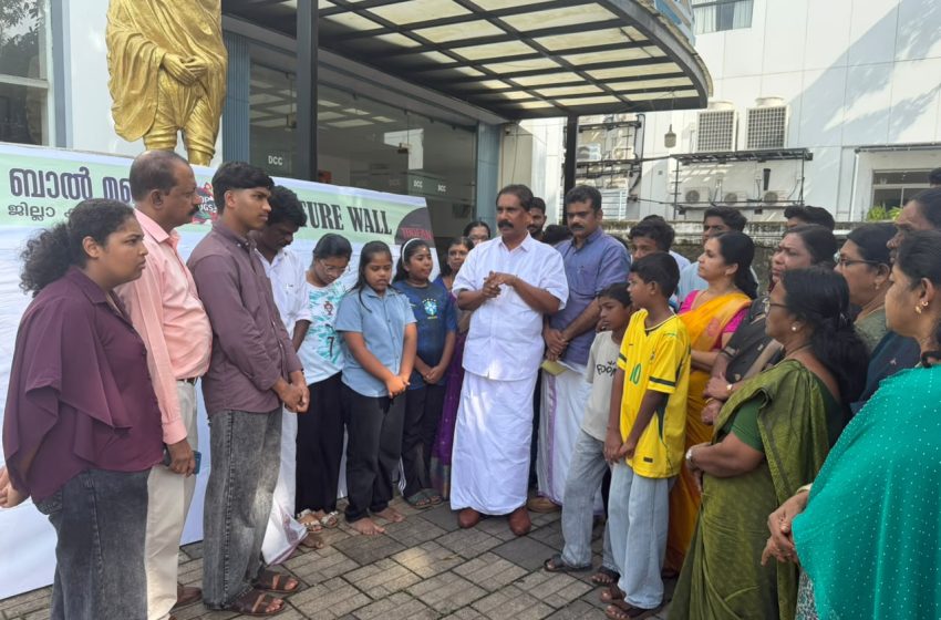  ലഹരിക്കെതിരെ ബാൽ മഞ്ചിന്റെ ചുമരിലൊപ്പ് ക്യാമ്പയിൻ.