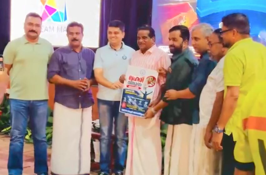  ലഹരി വിരുദ്ധ ക്യാമ്പയിൻ ’26 പോസ്റ്റർ പ്രകാശനം നടത്തി
