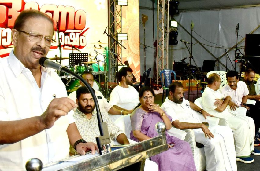  കണ്ണൂരിലെ ഓണം വാരാഘോഷ പരിപാടികള്‍ക്കു പ്രൗഢോജ്വല സമാപനം.