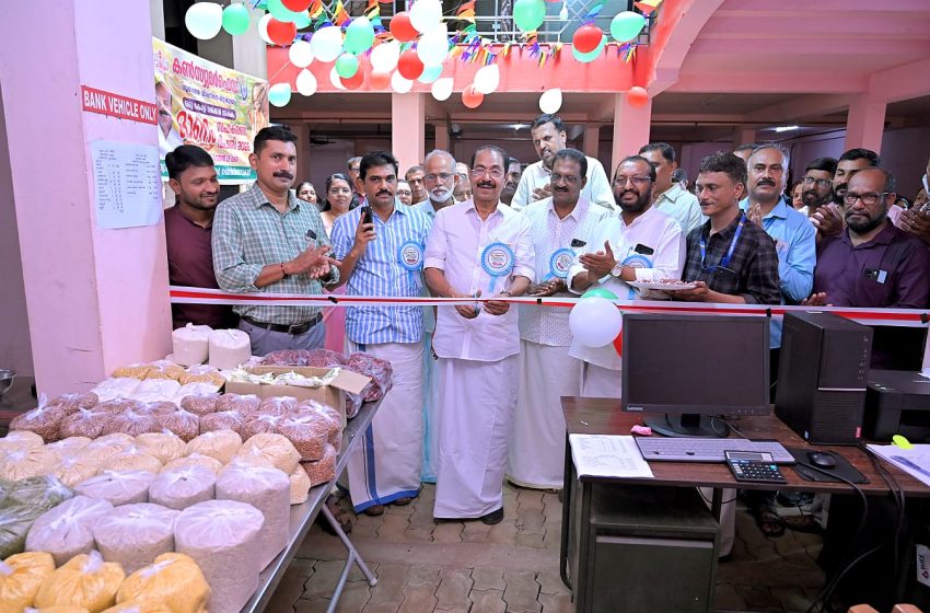  വന്‍ വിലക്കുറവുമായി കണ്‍സ്യൂമര്‍ഫെഡ് ഓണച്ചന്തകള്‍ക്ക് തുടക്കം