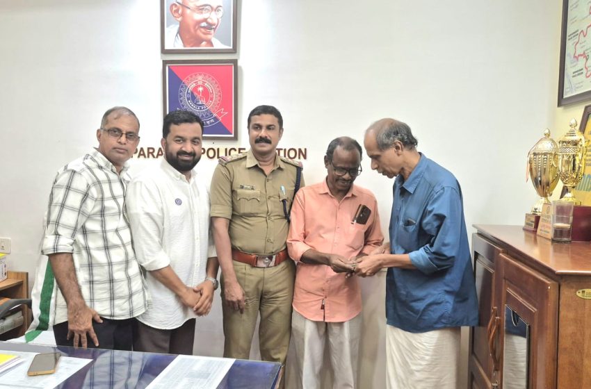  കളഞ്ഞു കിട്ടിയ തുക ഉടമക്ക് തിരിച്ചേൽപ്പിച്ചു മാതൃകയായി മുൻ വ്യാപാരി