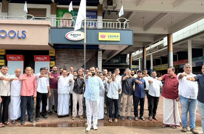  തളിപ്പറമ്പ് മർച്ചന്റ് അസോസിയേഷൻ ആഭിമുഖ്യത്തിൽ വ്യാപാരി ദിനം ആഘോഷിച്ചു