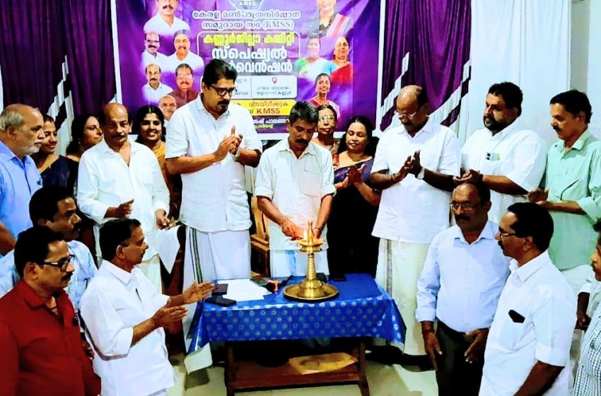  മൺപാത്രനിർമ്മാണ സമുദായങ്ങളുടെ അവകാശപത്രിക നടപ്പാക്കണം
