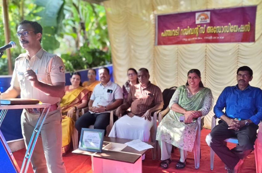 പഞ്ചവടി റസിഡൻ്റ് ന് അസോസിയേഷൻ സൈബർ ഇടങ്ങളിലെ ചതിക്കുഴികൾ എന്ന വിഷയത്തിൽ ബോധവൽക്കരണ ക്ലാസ്സ് സംഘടിപ്പിച്ചു