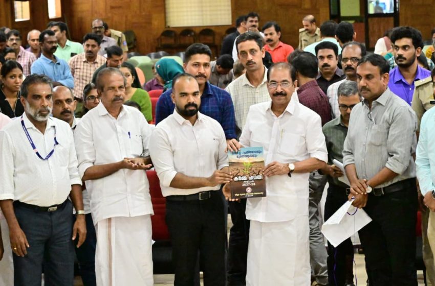  ജില്ലാ വരള്‍ച്ചാ തയ്യാറെടുപ്പ് പദ്ധതി പ്രകാശനം ചെയ്തു