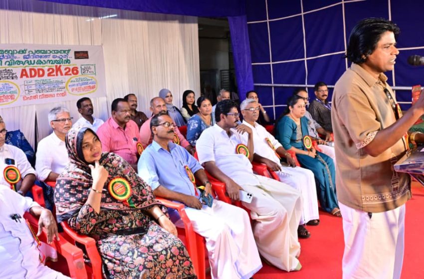  ജീവിതമാകണം ലഹരി; ലഹരി വിരുദ്ധ ക്യാമ്പയിൻ സംഘടിപ്പിച്ചു