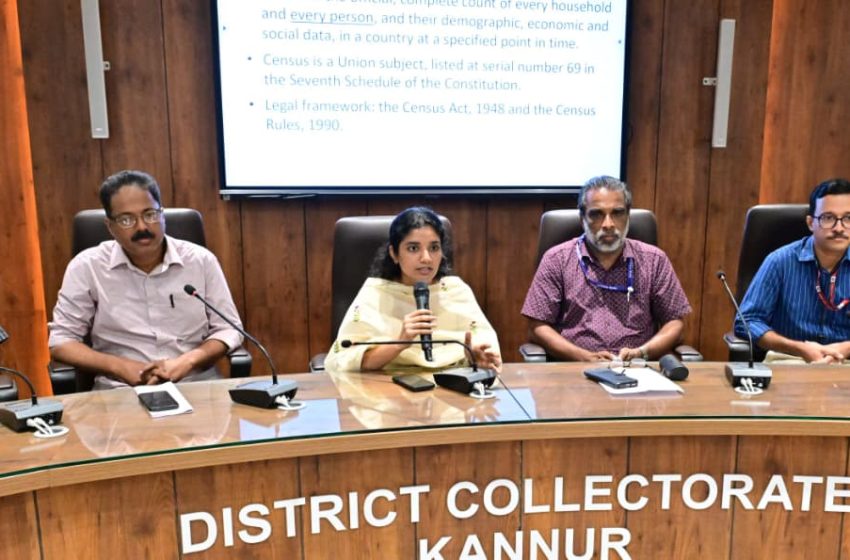  സെന്‍സസ് രണ്ടാം ഘട്ടം; ജനസംഖ്യ കണക്കെടുപ്പ് ഫെബ്രുവരിയില്‍  ജില്ലാതല പരിശീലനം ആരംഭിച്ചു
