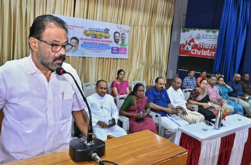  സംസ്ഥാനതല ശാസ്ത്ര മാഗസിൻ മത്സരത്തിന് തുടക്കമായി